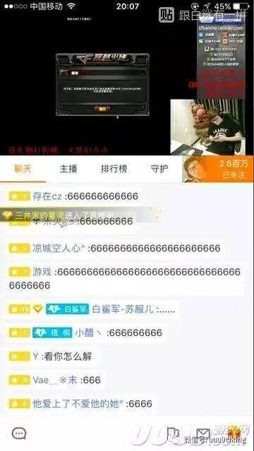 穿越火线老玩家才有制裁,穿越火线老用户回归封号10年