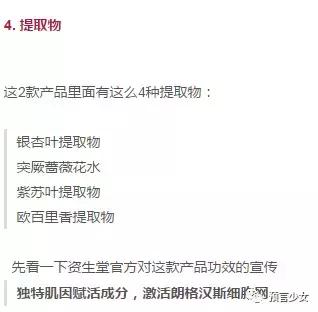 资生堂红妍肌活精华露红腰子,资生堂红腰子红妍肌活精华露100ml