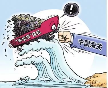 卖纸也能发家致富,卖废纸有前途吗