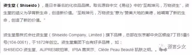 资生堂红妍肌活精华露红腰子,资生堂红腰子红妍肌活精华露100ml