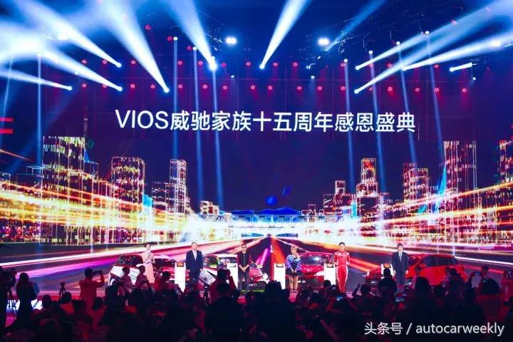 丰田威驰15款怎样,丰田威驰15年1.5手动