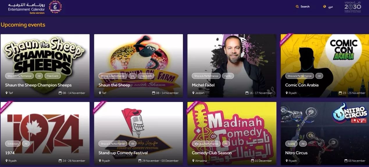 不只本·拉登，中东大佬都是宅