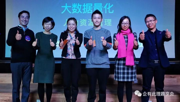 企趣开创workshop新场景，“一赞赋能”引领激励新潮流