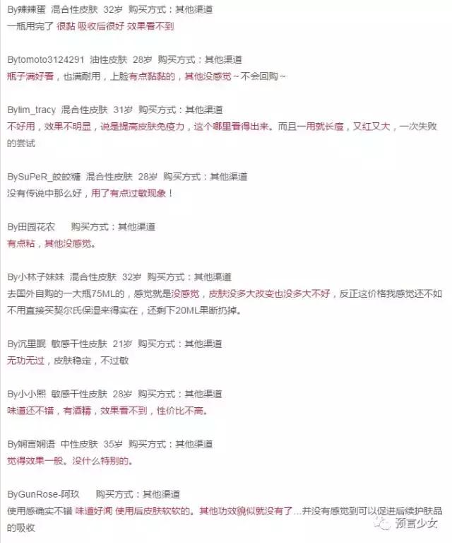 资生堂红妍肌活精华露红腰子,资生堂红腰子红妍肌活精华露100ml