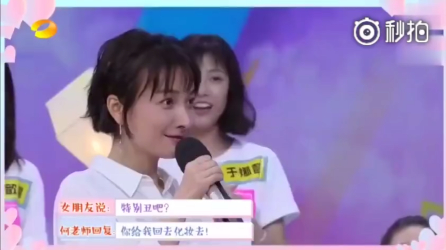 何炅高情商撩妹合集完整,撒贝宁何炅高情商撩妹