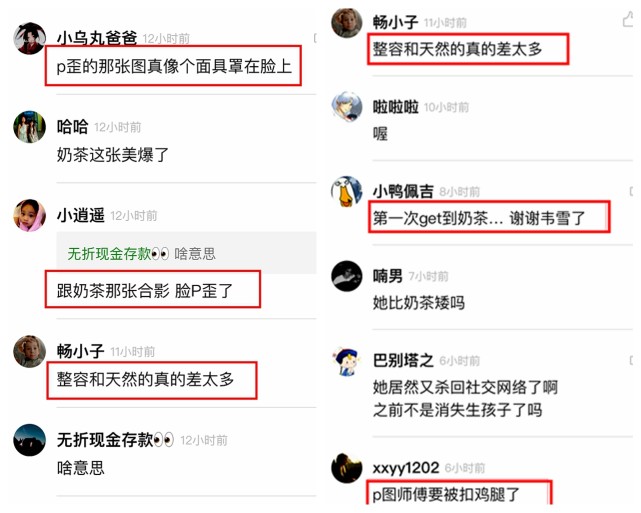 奶茶妹妹章泽天现状,奶茶妹妹章泽天走红照片原图