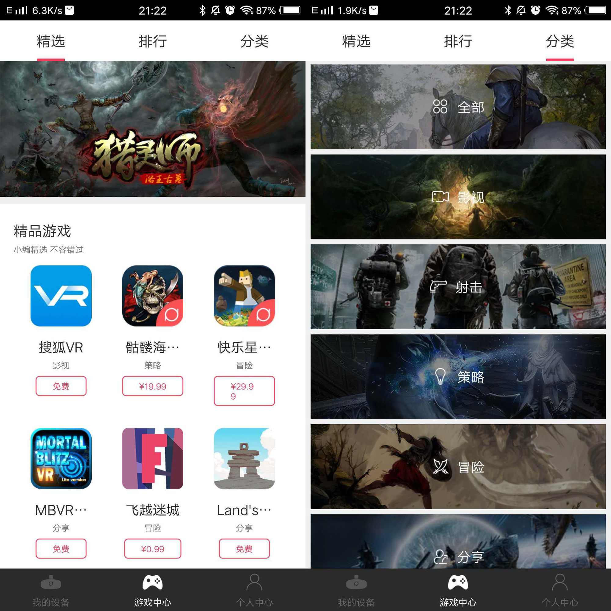 3d影院虚拟vr,大朋m2vr一体机和小鸟vr哪个好