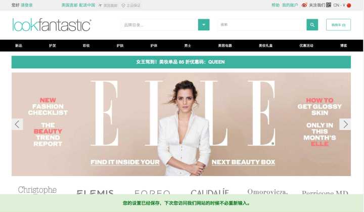 十大海淘平台,全球十大海淘网站排名