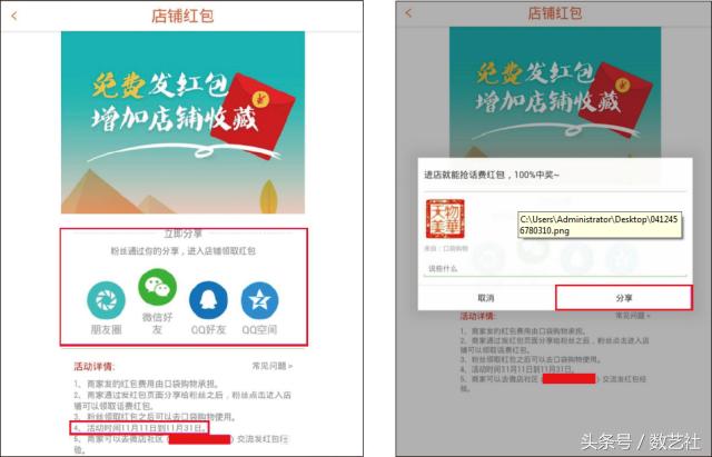 微店运营不花钱推广,微店推广靠谱吗
