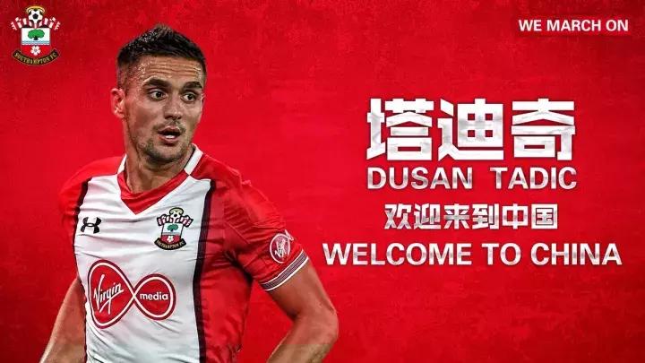 塔塔，欢迎你重回中国！还记得2008年北京的那个夏天吗