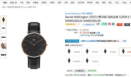 你知道吗？没有这种做裤子的布料就没有今天的美国！