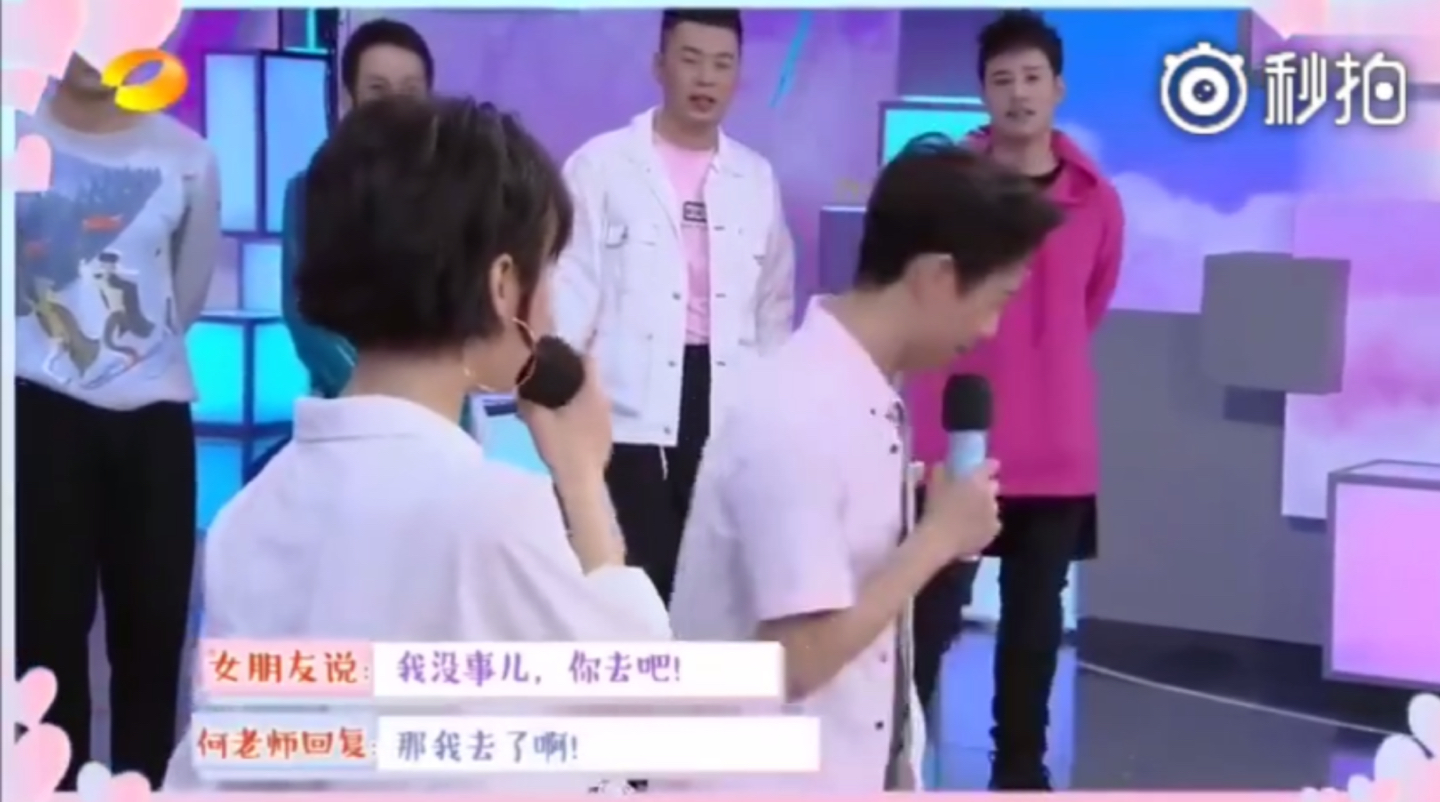 何炅高情商撩妹合集完整,撒贝宁何炅高情商撩妹