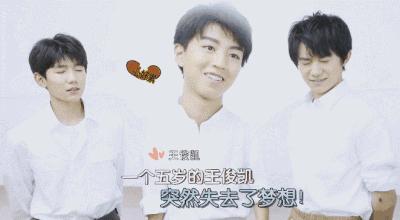 tfboys90后与00后的代沟,tfboys之间90和00后的代沟