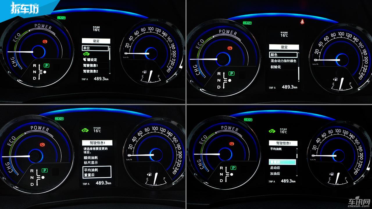测试丰田卡罗拉双擎1.8混动续航,懂车帝全新卡罗拉双擎评测