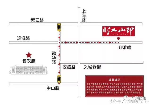 滨湖省府板块新盘投资价值,滨湖省府板块最新价格