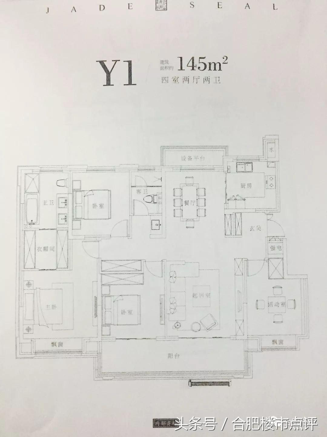 滨湖省府板块新盘投资价值,滨湖省府板块最新价格