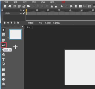 微信h5展现怎么做,微信h5网页制作