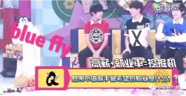 tfboys90后与00后的代沟,tfboys之间90和00后的代沟