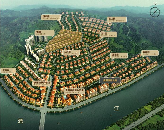 清远佛冈奥园别墅房价,佛冈奥园别墅区全景
