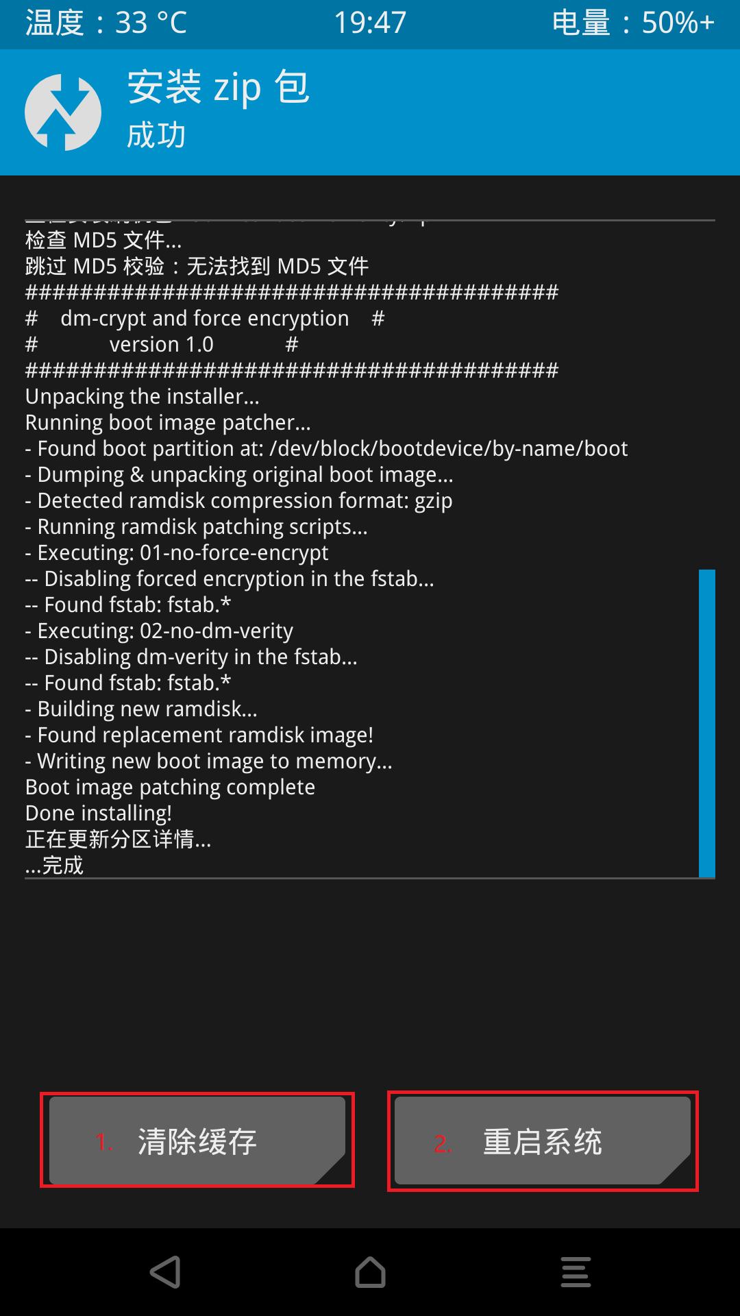 小白刷机和麒麟刷机哪个好,新手小白怎么学习给手机刷机