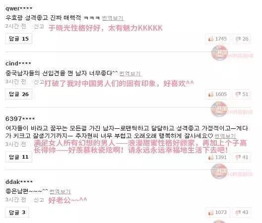 秋瓷炫告诉老公自己怀孕了的视频两人都笑哭了！女星孕相原来都……