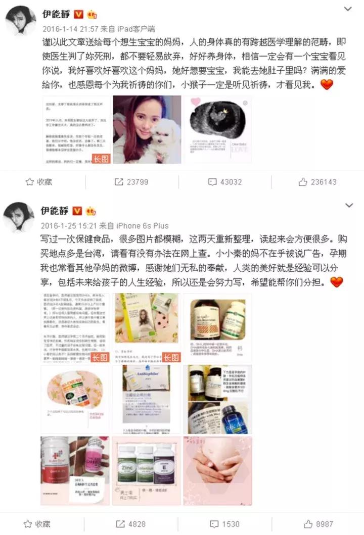 秋瓷炫告诉老公自己怀孕了的视频两人都笑哭了！女星孕相原来都……