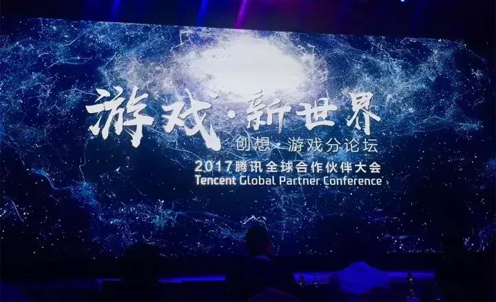 腾讯传递正能量,腾讯带来了什么