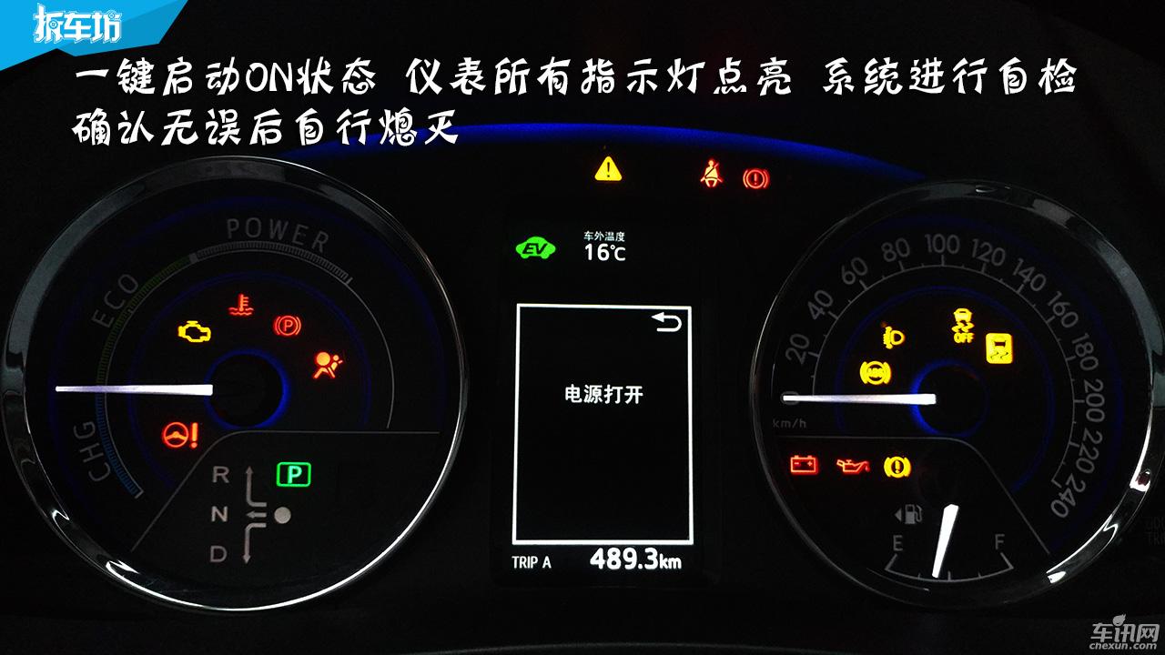 测试丰田卡罗拉双擎1.8混动续航,懂车帝全新卡罗拉双擎评测