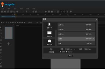 微信h5展现怎么做,微信h5网页制作