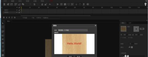 微信h5展现怎么做,微信h5网页制作