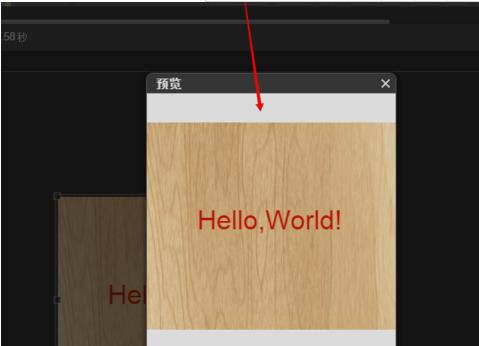 微信h5展现怎么做,微信h5网页制作