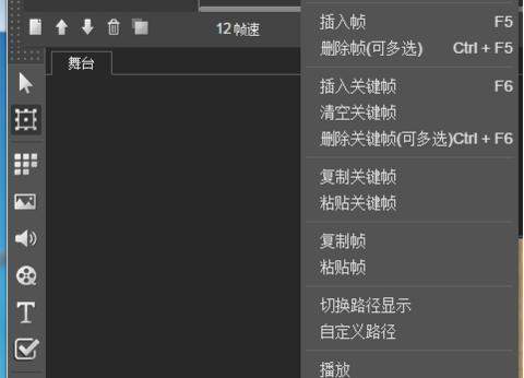 微信h5展现怎么做,微信h5网页制作