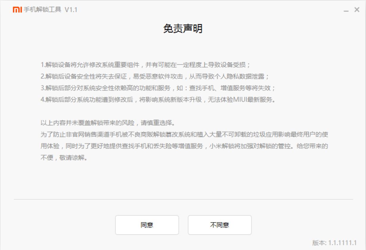 小白刷机和麒麟刷机哪个好,新手小白怎么学习给手机刷机