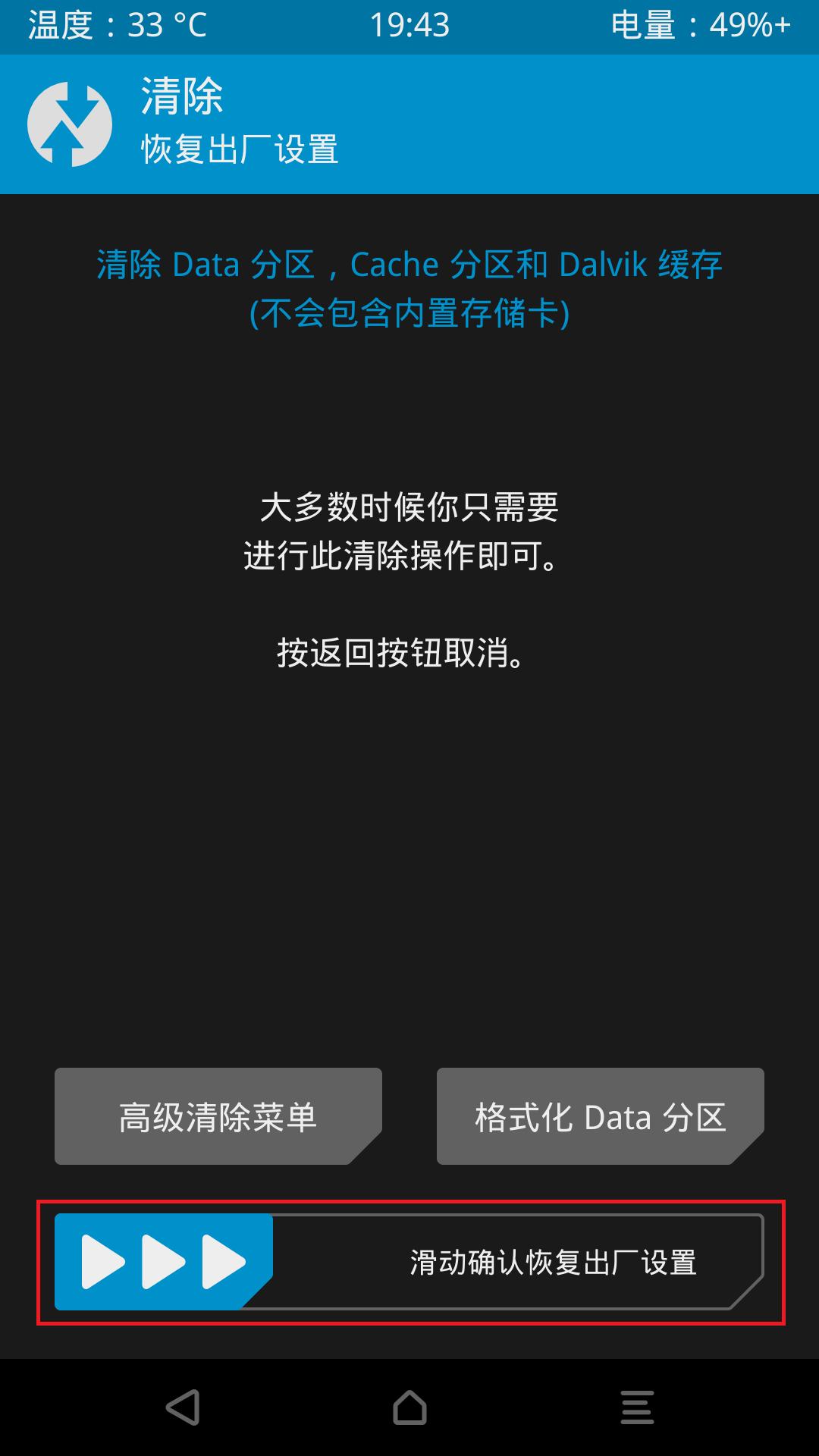 小白刷机和麒麟刷机哪个好,新手小白怎么学习给手机刷机