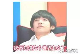tfboys90后与00后的代沟,tfboys之间90和00后的代沟