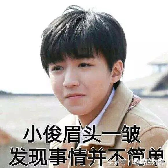 tfboys90后与00后的代沟,tfboys之间90和00后的代沟