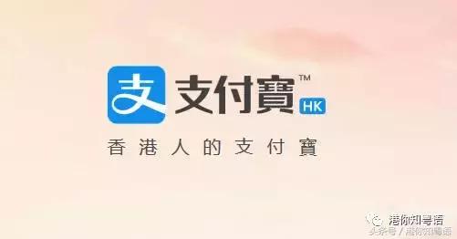 香港现在是用现金还是支付宝微信,香港人常用的电子钱包