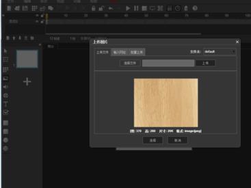 微信h5展现怎么做,微信h5网页制作