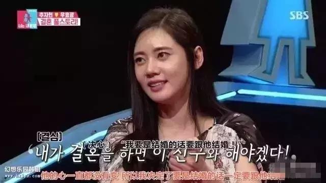 秋瓷炫告诉老公自己怀孕了的视频两人都笑哭了！女星孕相原来都……