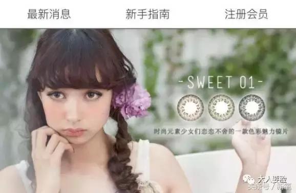 唐嫣眼睛大,唐嫣迷惑人的眼神