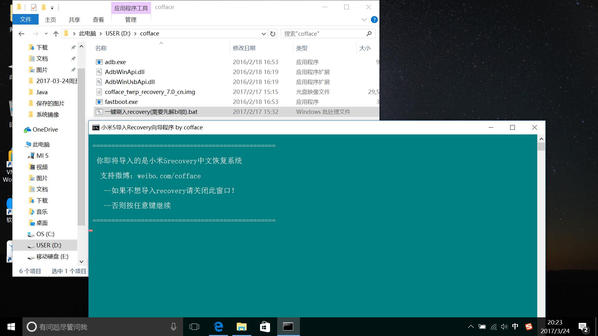 小白刷机和麒麟刷机哪个好,新手小白怎么学习给手机刷机