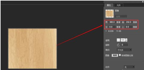 微信h5展现怎么做,微信h5网页制作