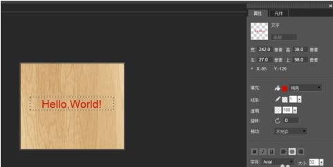 微信h5展现怎么做,微信h5网页制作
