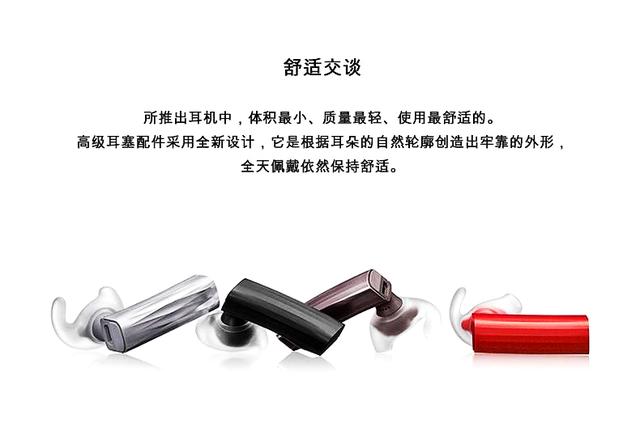 无线蓝牙耳机摆脱有线束缚,无线蓝牙耳机手把手教你