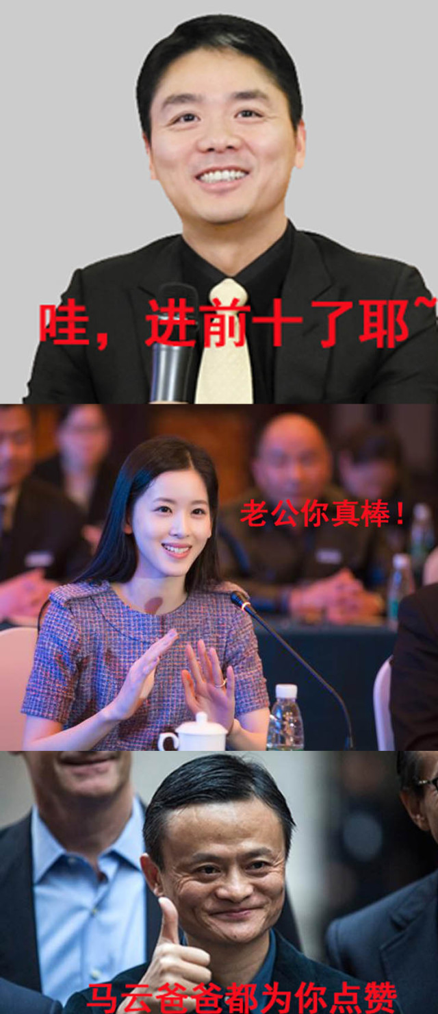 双十一京东天猫战报,双十一京东力度大吗