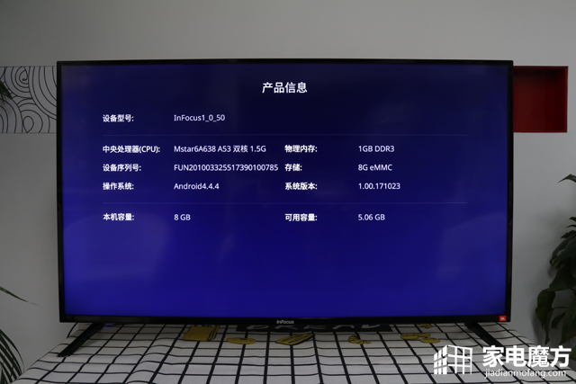 富可视infocus投影机使用教程,infocus富可视50英寸电视刷机