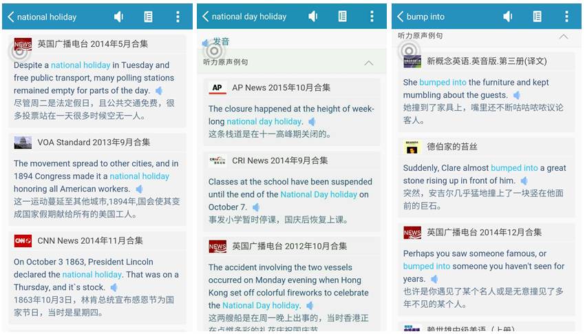ipad学英语欧路词典,欧路词典拖动查单词怎么用