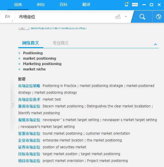 ipad学英语欧路词典,欧路词典拖动查单词怎么用
