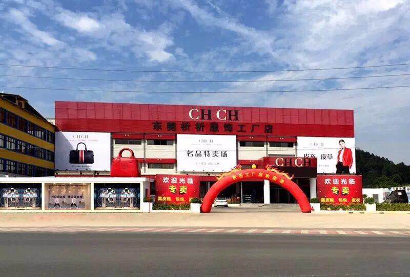 东莞祈祈服饰有限公司,祈祈轻奢服饰