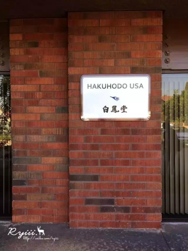 细谈日系刷具三巨头之白凤堂